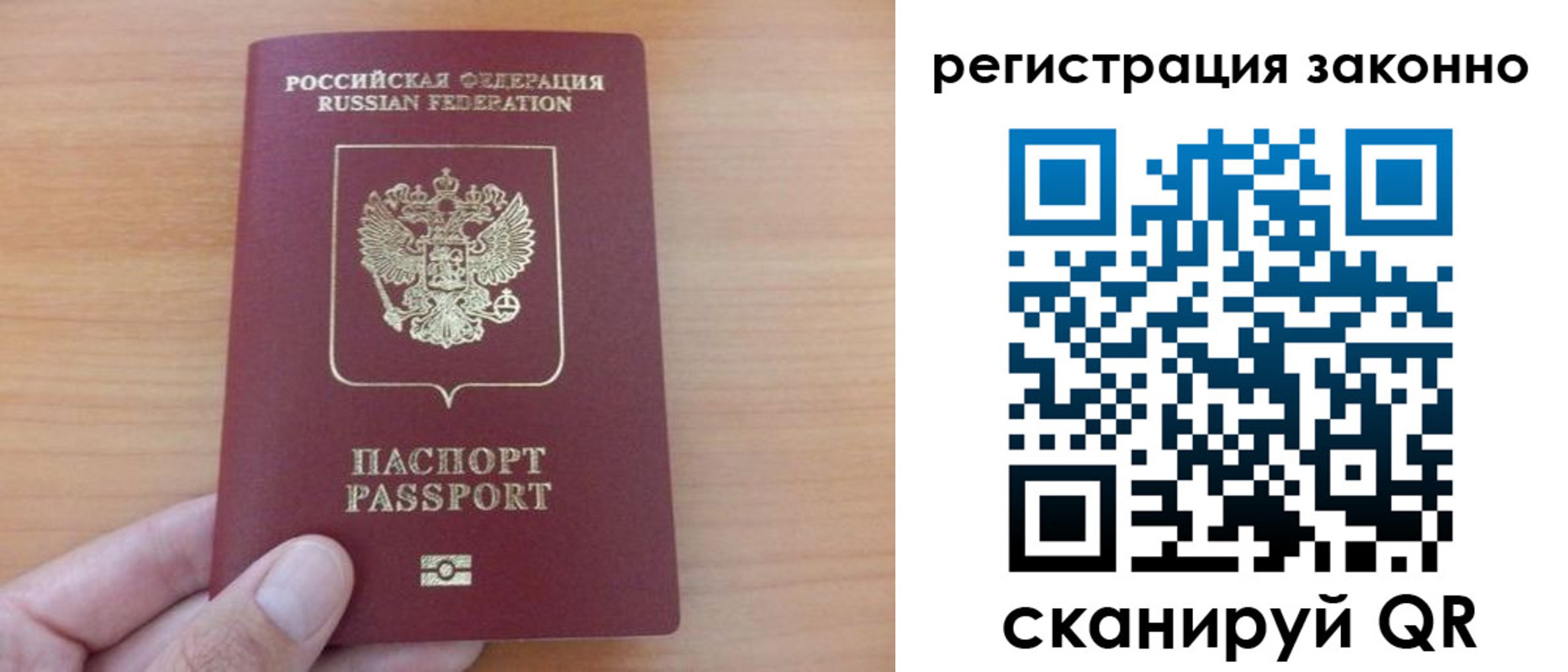 прописка в квартире в Нижней Салде