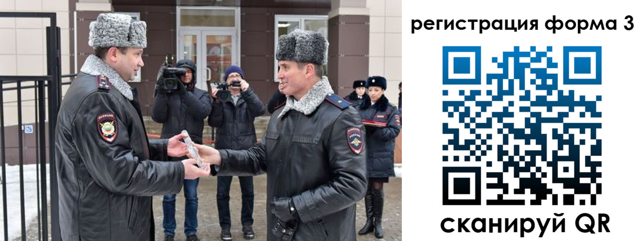 временная регистрация собственник в Нижней Салде