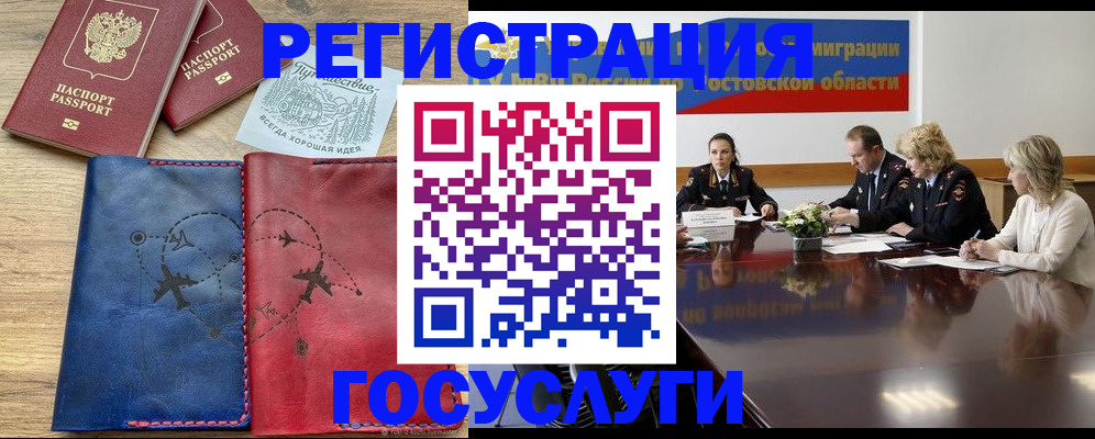 регистрация в Нижней Салде