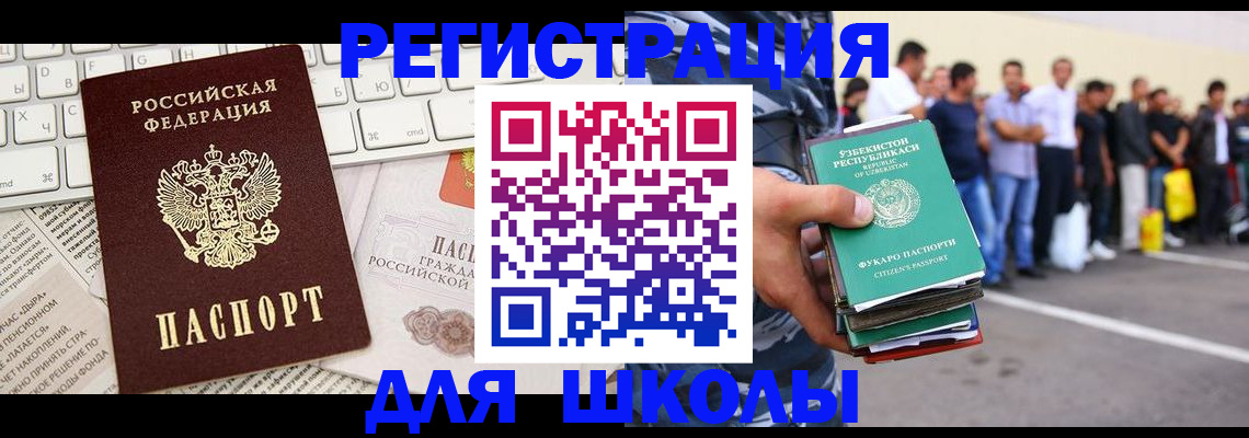 регистрация в Нижней Салде